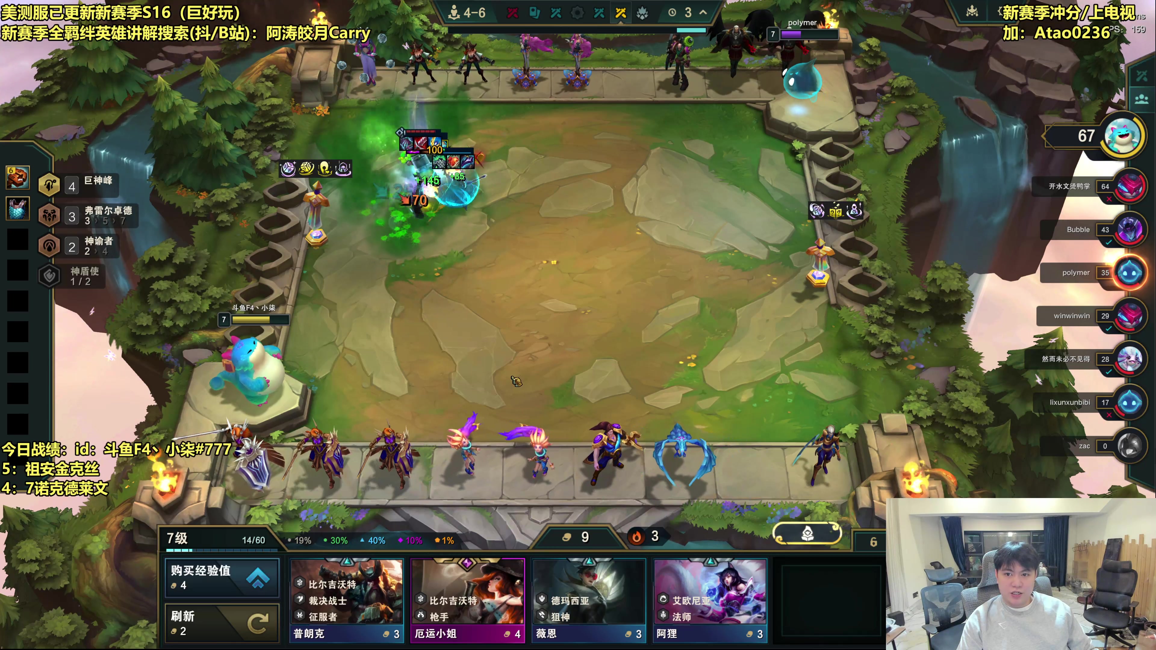 【2025-11-24 18点场】阿涛皎月Carry：整活开始！！！