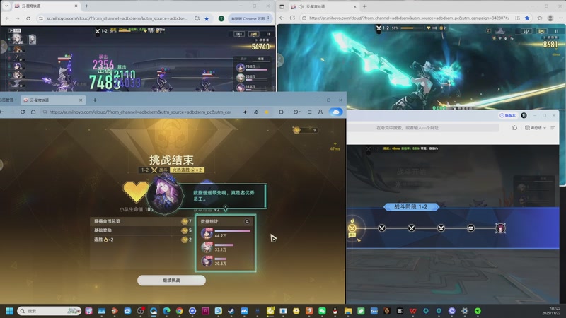 【2025-11-22 07点场】玩黑豹FURIA：我没拖延症