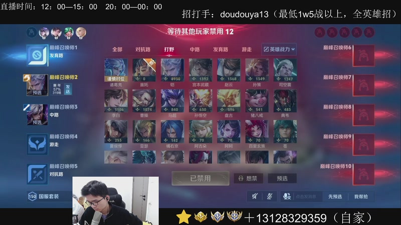 【2025-11-24 13点场】为输出铠证明的南瓜：身法铠  巅峰冲第一