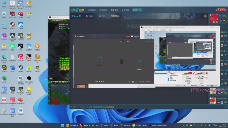 【2025-11-23 20点场】逆天的SYY灬：大随香辣厨房！