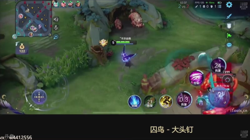 【2025-11-24 20点场】小飞Avery：国服小乔：周一快乐