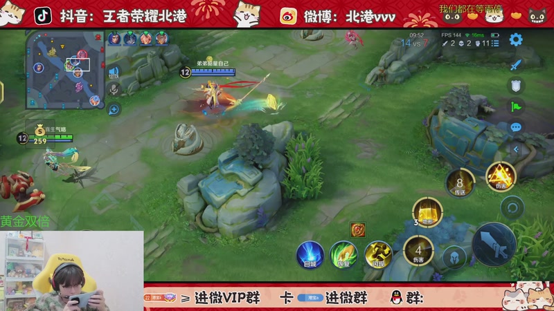 【2025-11-23 22点场】北港ovo:晚上好！！！ 10267847