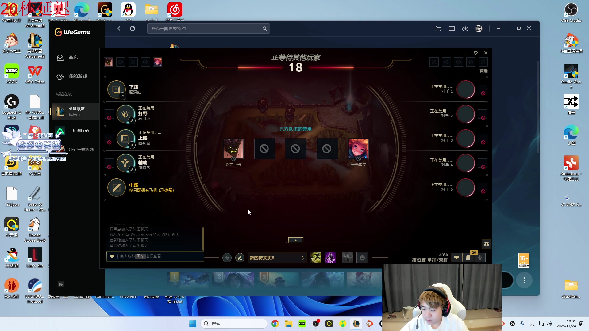 【2025-11-24 17点场】王纪超666：晚点来，请假一小时兄弟们