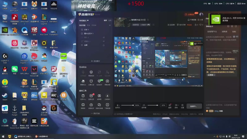 【2025-11-24 08点场】峡谷杀神酱油瓶：海克斯大乱斗大王