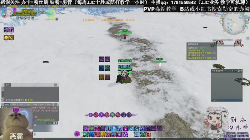 【2025-11-23 19点场】勤奋的赤鳞：【赤鳞】新赛季毒经竞技场