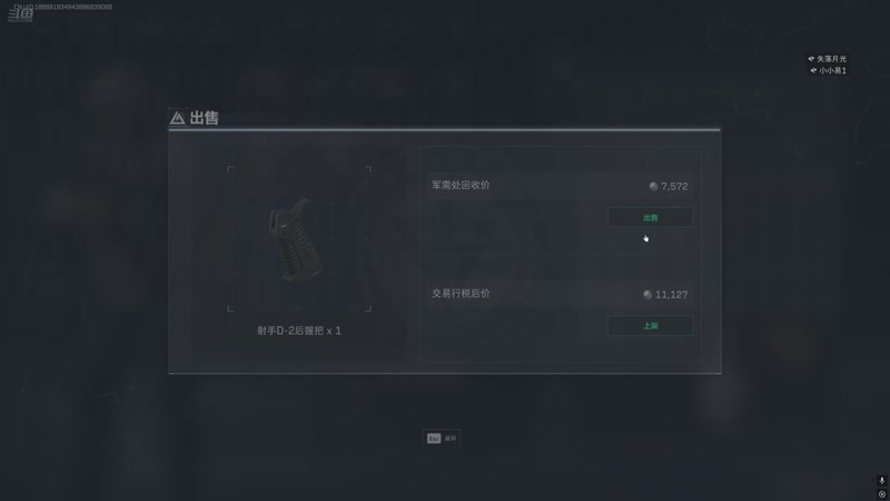 【2025-11-23 22点场】游弋：航天猛攻一条龙！！！