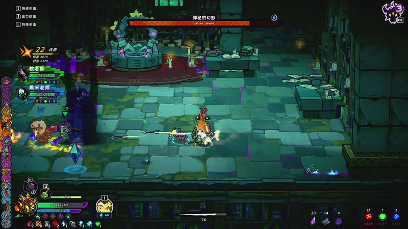 【2025-11-24 21点场】BIU一雷哥：这游戏挺好玩啊！