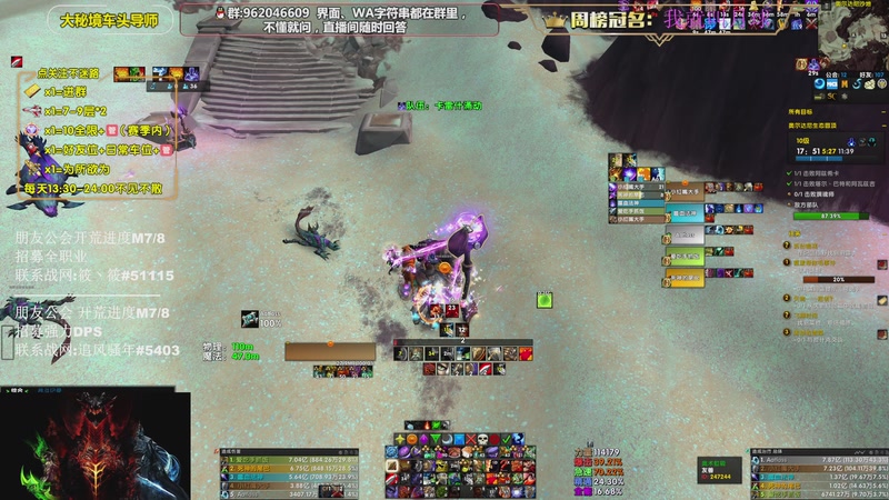 【2025-11-23 22点场】大嘴geigei：大嘴：补分/军团/次数钻粉上车！