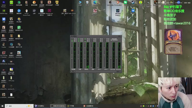 【2025-11-24 10点场】里子的游戏盒：里子：月底冲刺上万9