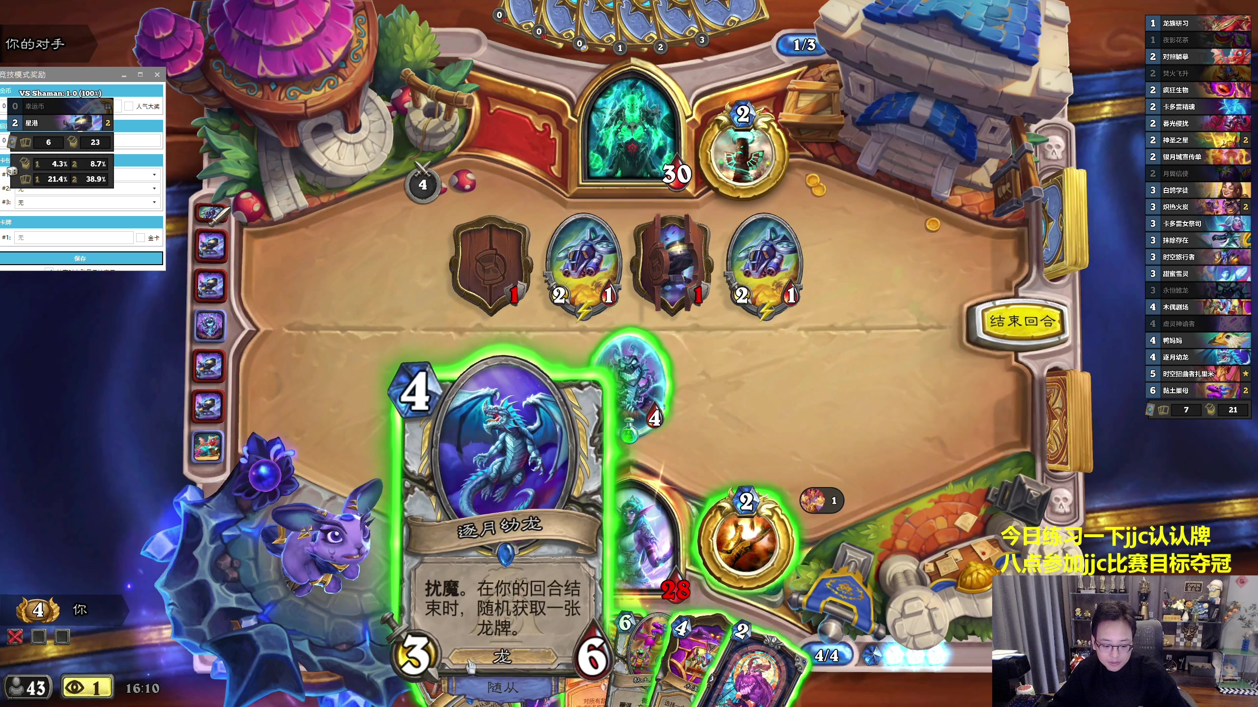 【2025-11-24 15点场】衣锦夜行：你听我说，外战看吹哥