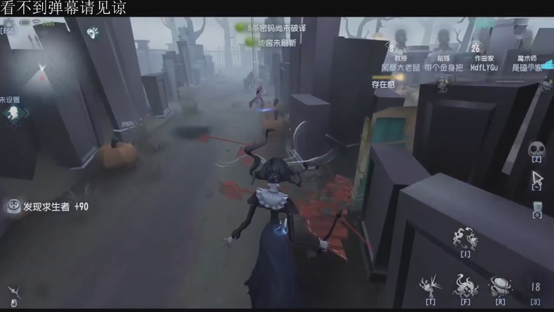 【2025-11-24 19点场】Ryan心颜：看看IVL秋季赛~意识解说局