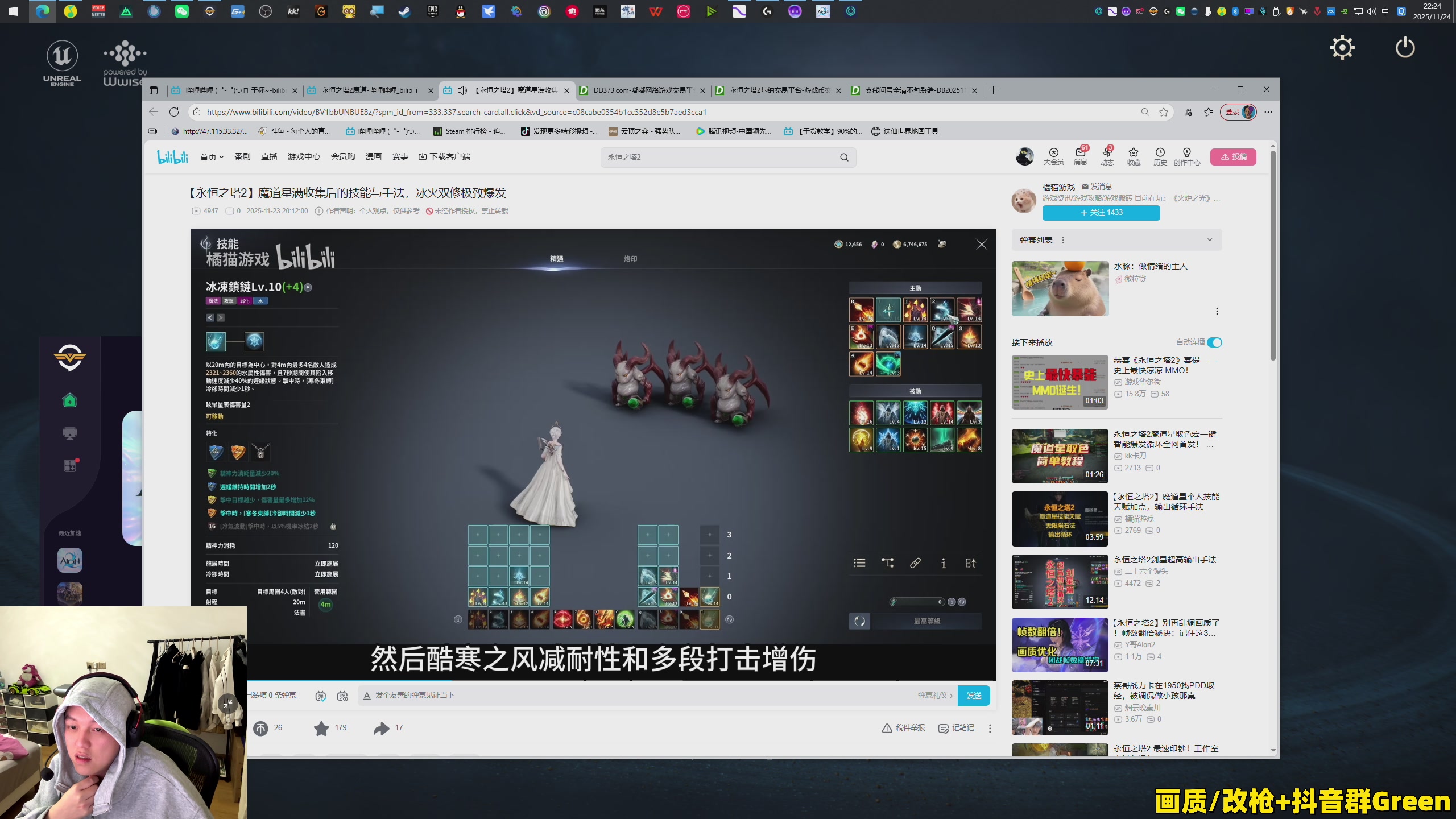 【2025-11-24 22点场】47号Gamer：【马牛逼】巴克十猛攻！启动！