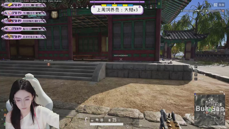 【2025-11-21 19点场】小圆籽丶：现在还有人打本么