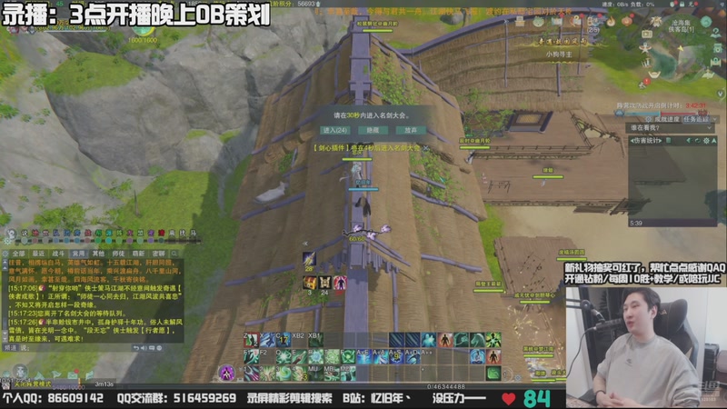 【2025-11-24 13点场】忆旧年丶：【奶花】快乐5奶散排。