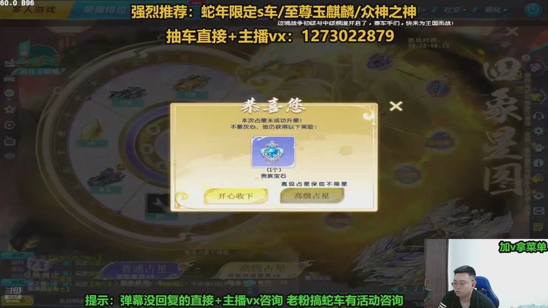 【2025-11-24 完整版】圆梦大师丶秦珂：直播中：斗鱼最强怼车第一人