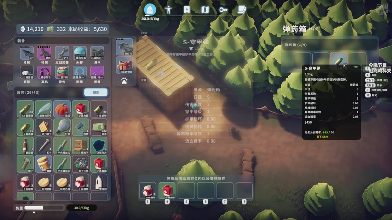 【2025-11-23 23点场】夏一可死毒舌_：鸽：嘿嘿，嘿嘿嘿嘿嘿