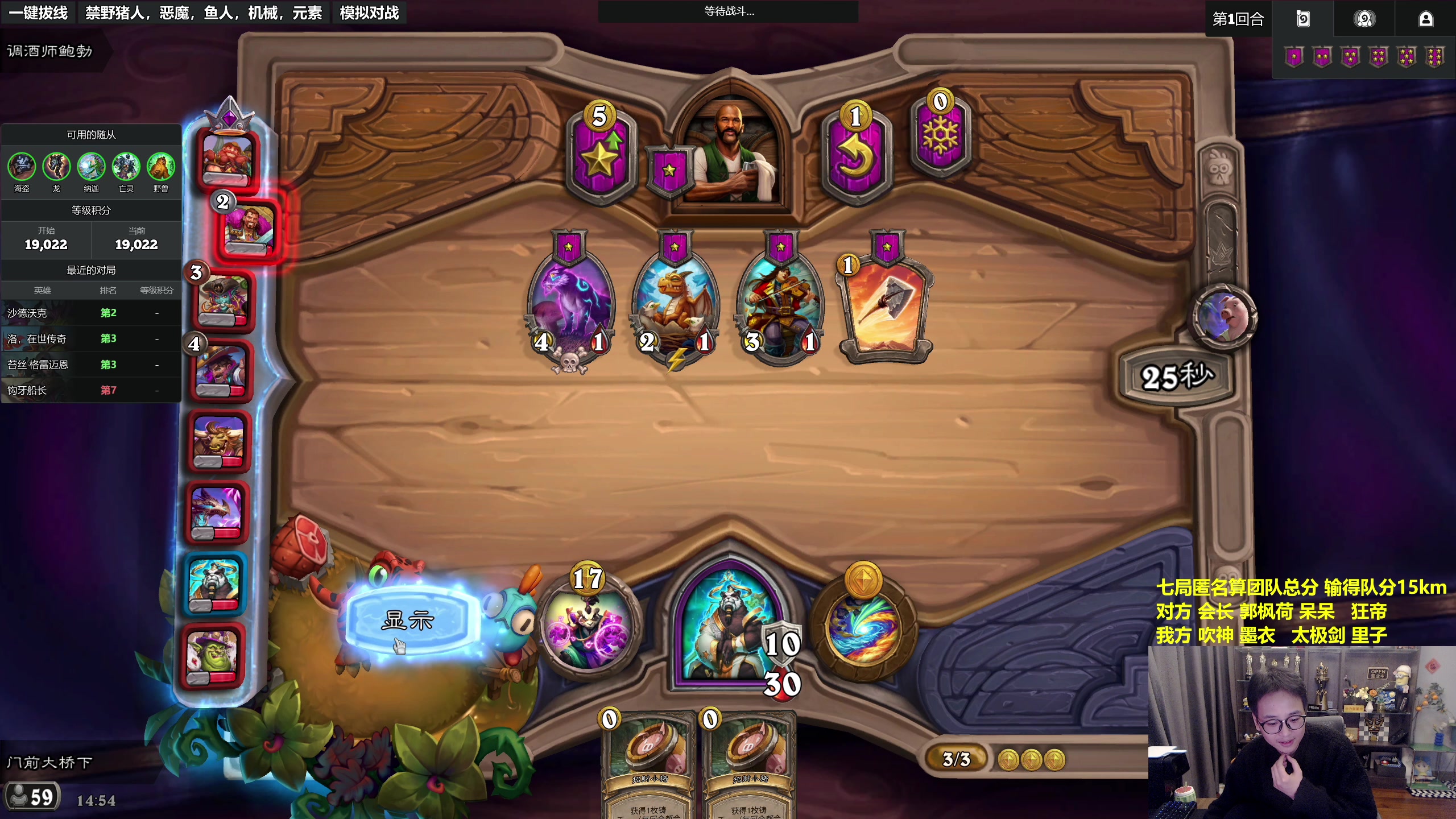 【2025-11-16 14点场】衣锦夜行：备战中美，魔鬼特训