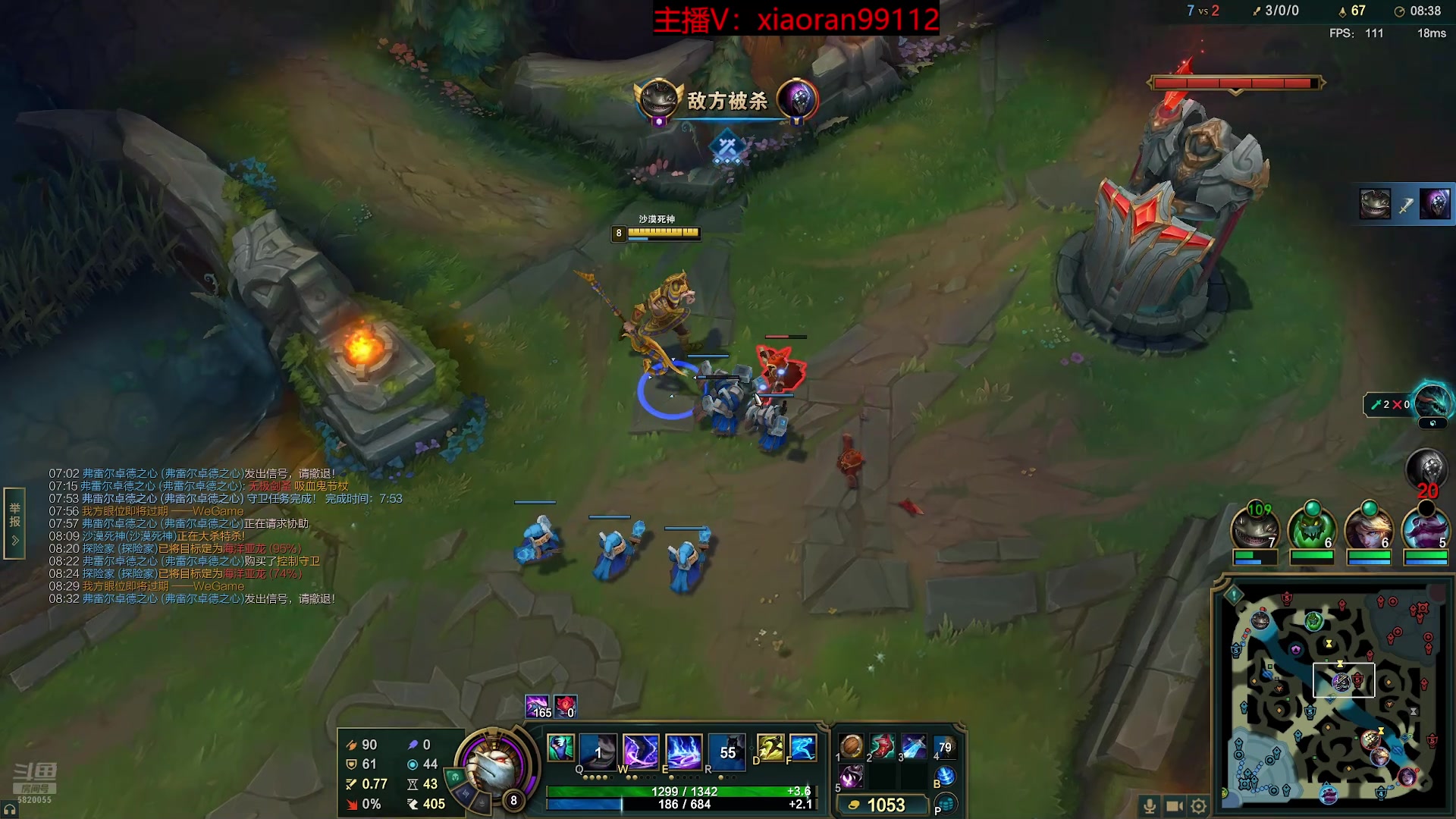 【2025-11-24 16点场】Dy丶小然：刺客流狗头 沉浸式发育！！