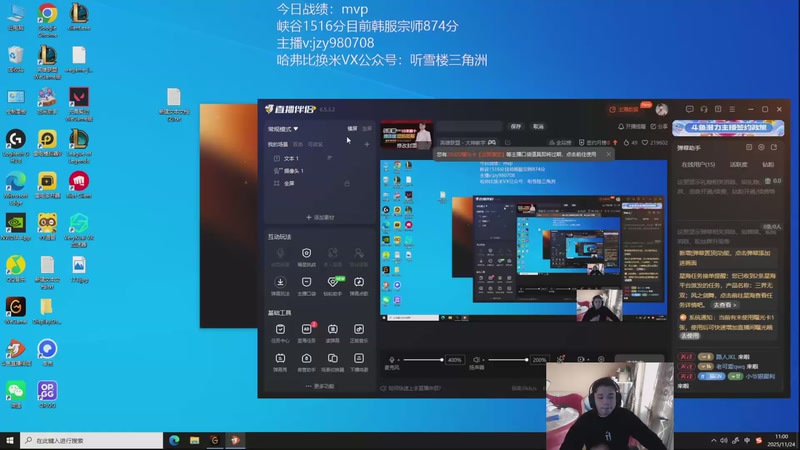 【2025-11-24 11点场】自宇666：顶级中单捏小鸡教学
