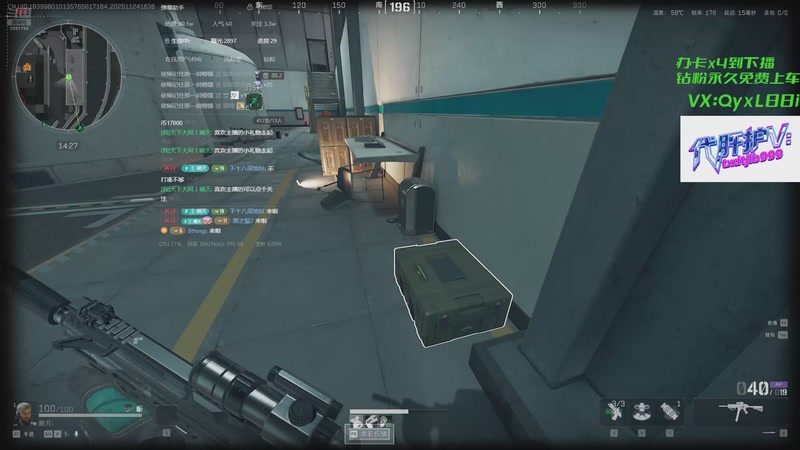 【2025-11-24 16点场】天下大同丨晴天：有车位可上号➡️单三刀仔