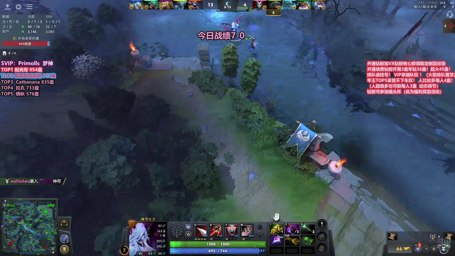 【2025-11-24 16点场】李哥Lrc：卓绝天梯混战  细致欢乐开黑 早9！