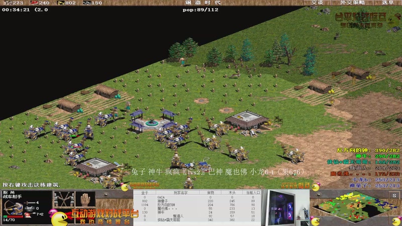 【2025-11-24 13点场】大风撼哥：大陆最南徐城鹰少的直播间