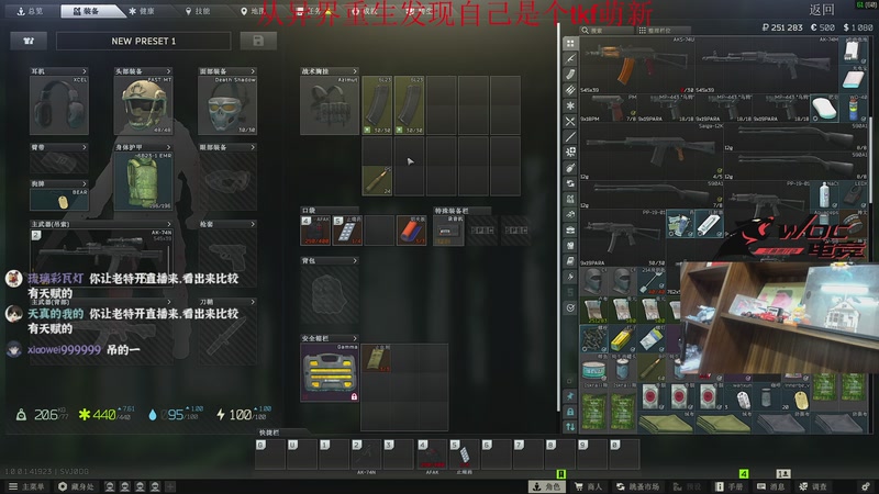 【2025-11-23 19点场】阿乐fps：海陆空三栖主播！