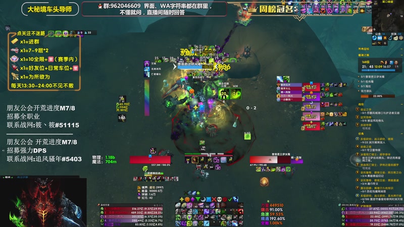 【2025-11-23 14点场】大嘴geigei：大嘴：补分/军团/次数钻粉上车！