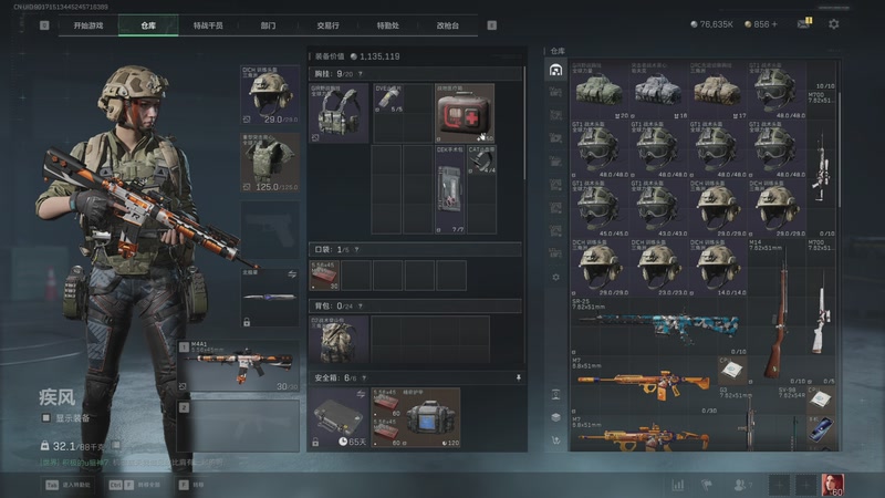 【2025-11-24 06点场】兮饭锐雯：符文大乱斗宝鸡赌怪