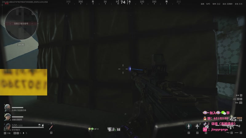 【2025-11-24 14点场】龙城靖少：监狱顶护，把兜底