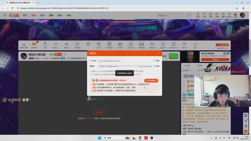 【2025-11-21 14点场】阿乐fps：海陆空三栖主播！