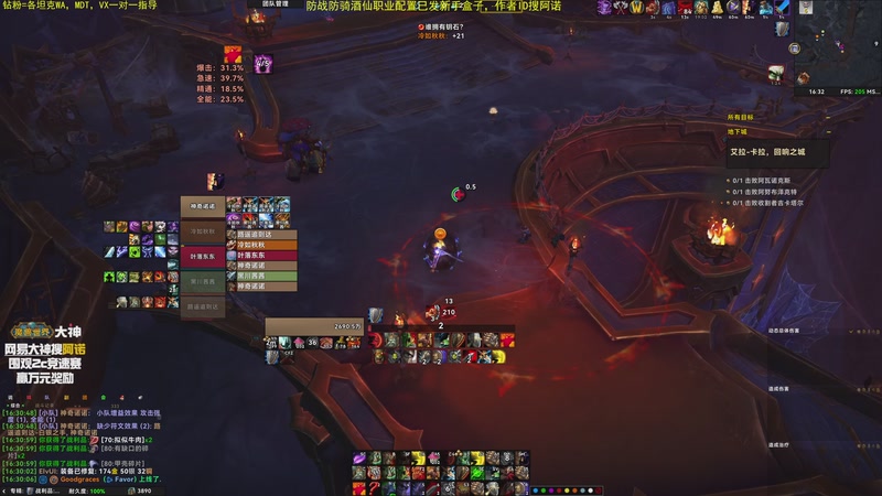 【2025-11-24 16点场】神奇的阿诺：阿诺11.2大秘境