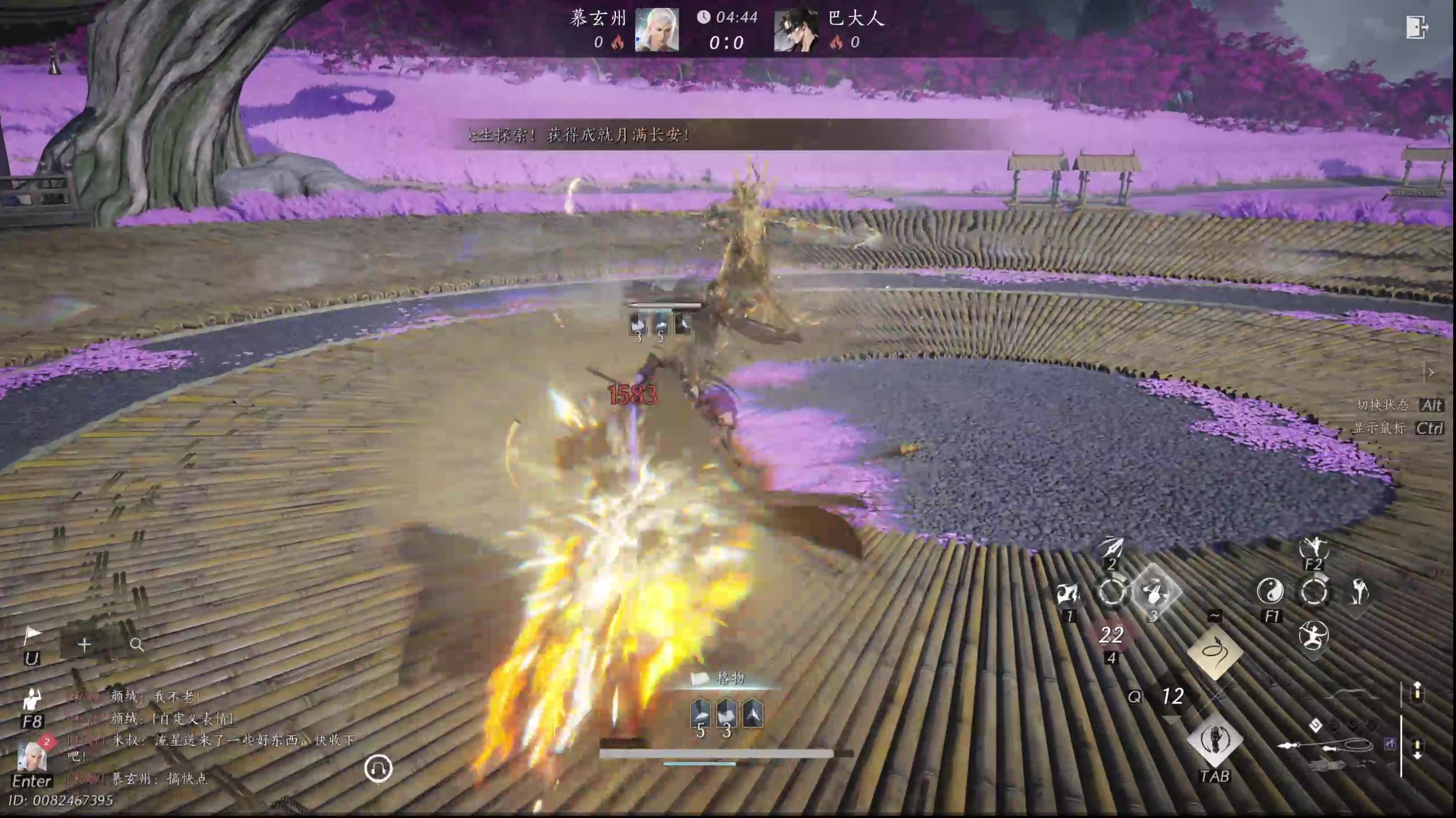 【2025-11-24 18点场】Tony托公子：苍生无言，侠为其声！