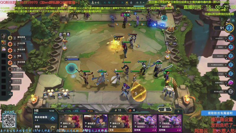 【2025-11-24 01点场】四川棋王超哥：s16依序塔尔三星五费！！