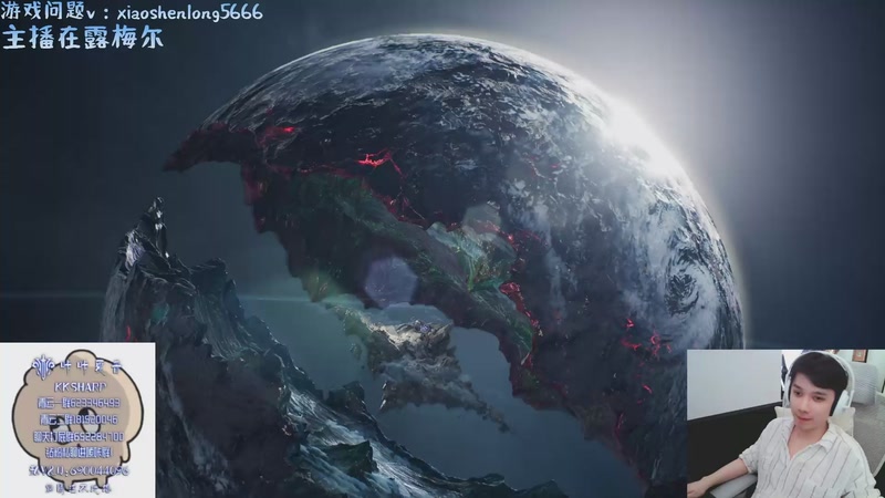 【2025-11-22 10点场】咔咔夏普：永恒之塔2 杀星！