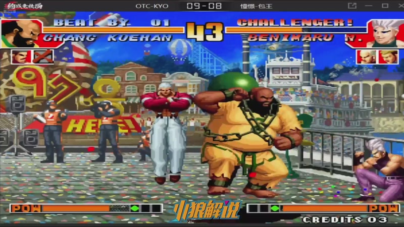 【2025-11-24 02点场】解说小狼：小狼：都是故事