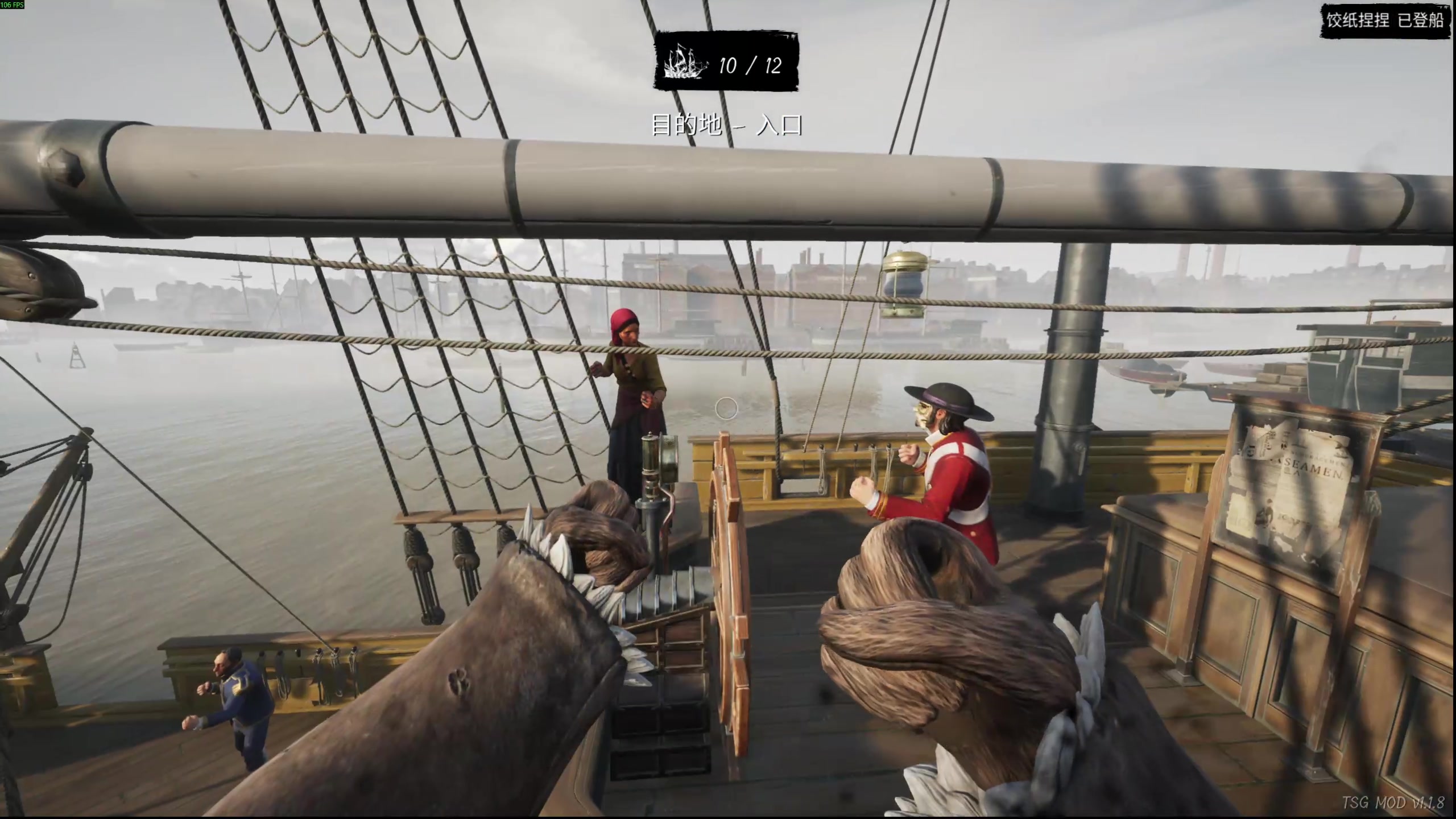 【2025-11-24 20点场】Tony托公子：苍生无言，侠为其声！