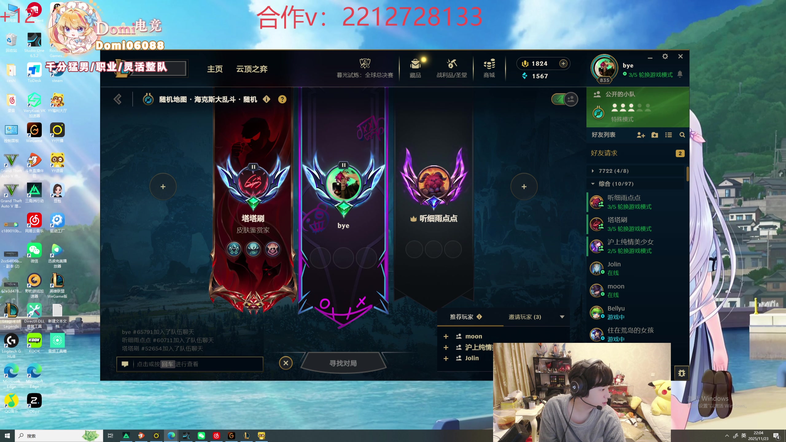 【2025-11-23 21点场】格局OoO：一区高胜率上大师