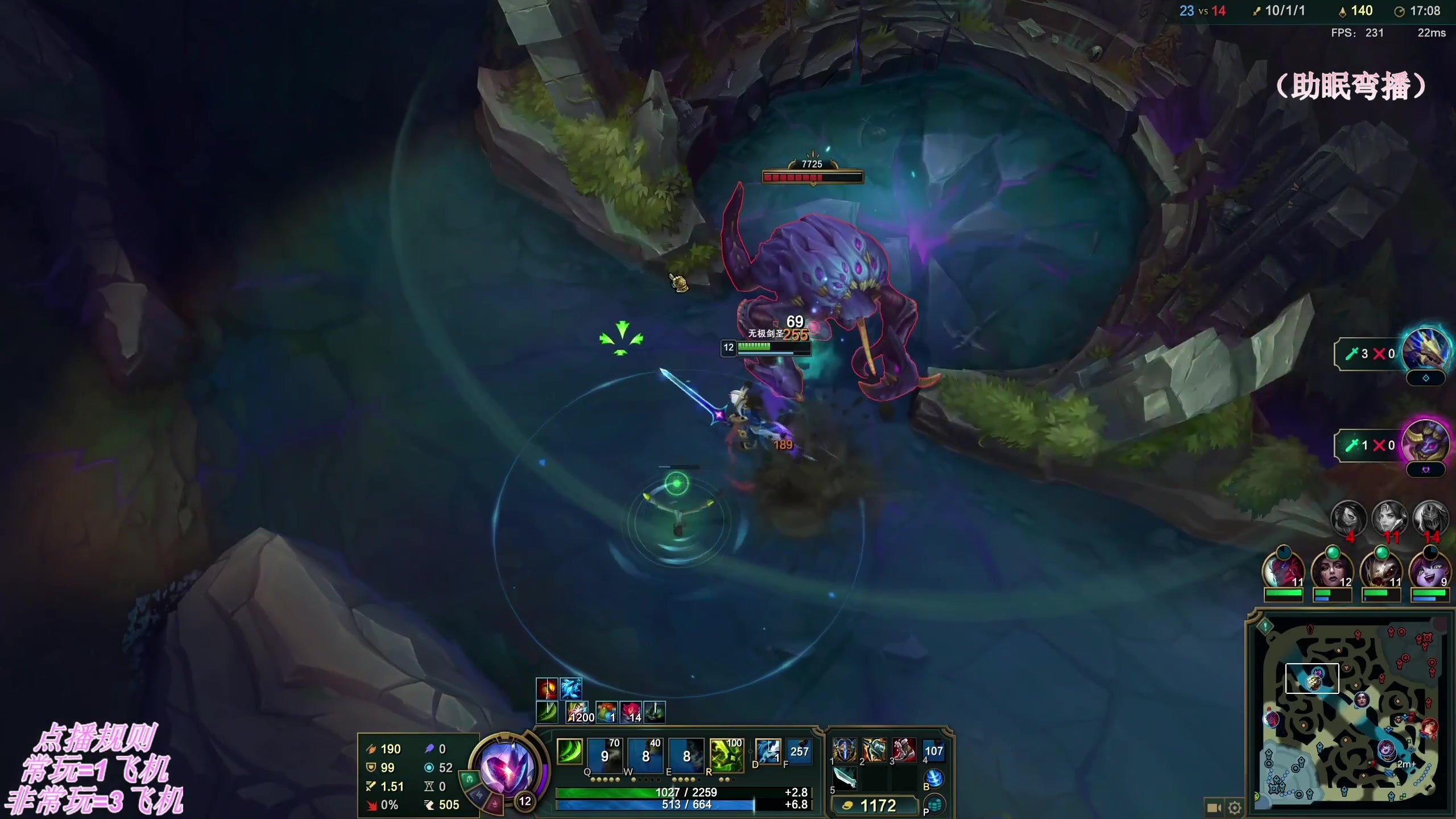 【2025-11-24 00点场】叶音符：新版本,野区万物生！