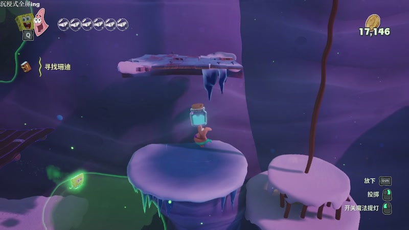 【2025-11-24 10点场】帅帅的汪团：闪电十一人+海绵宝宝：潮汐巨神