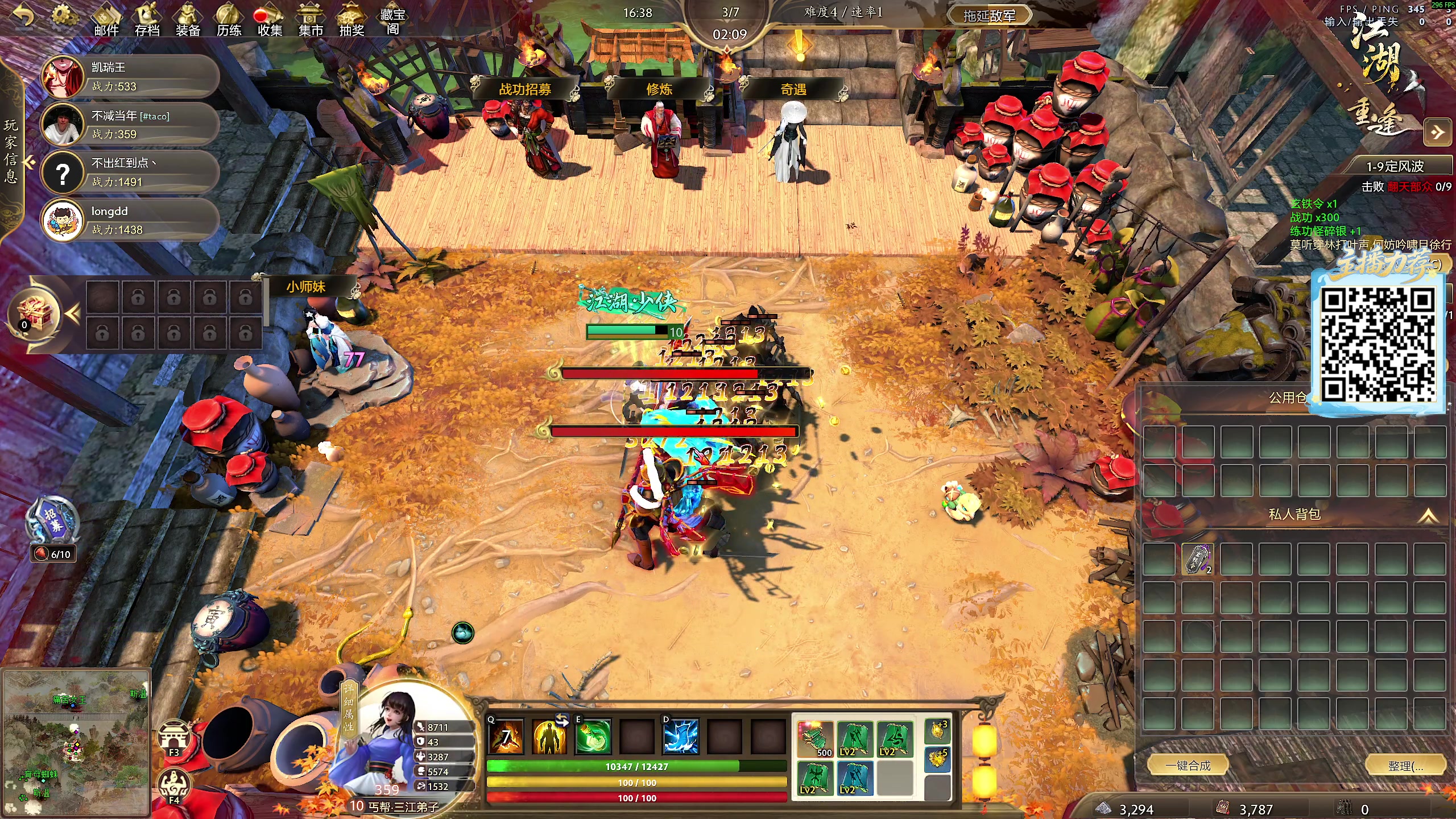 【2025-11-24 15点场】yyfyyf：陪伴每一天!