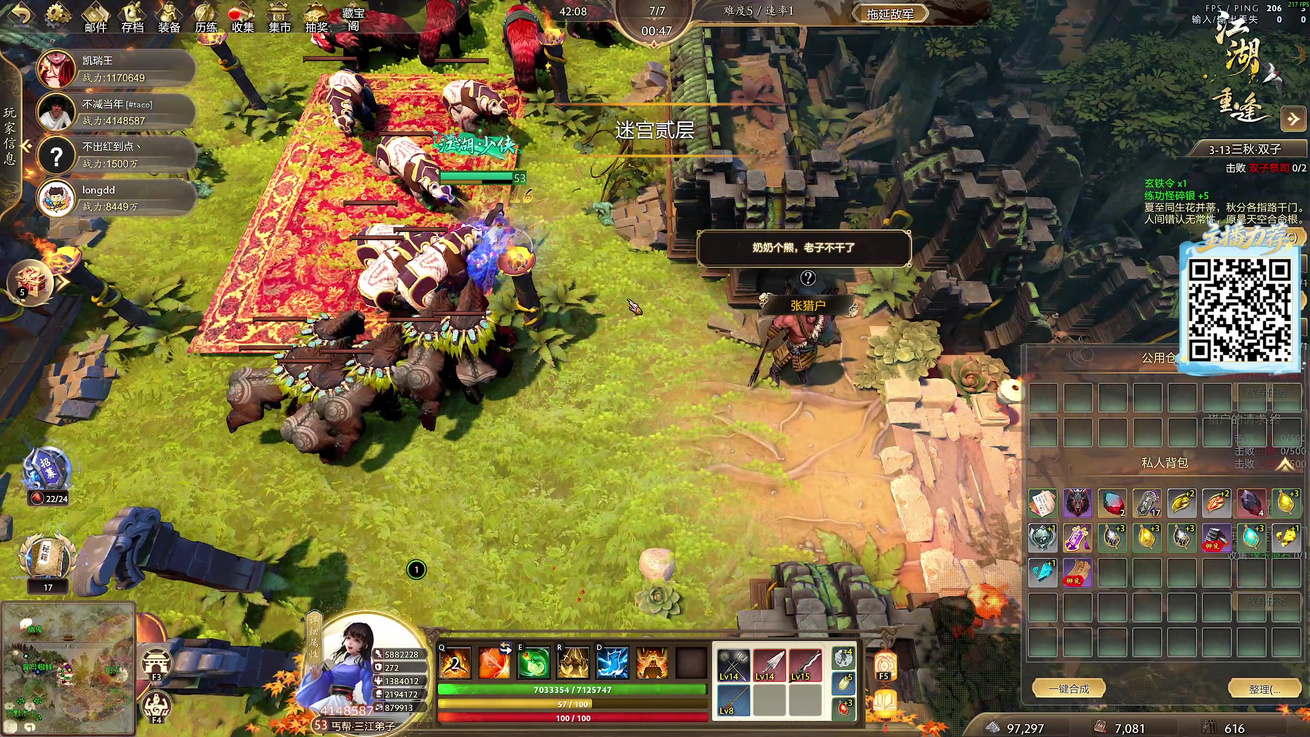 【2025-11-24 18点场】yyfyyf：陪伴每一天!