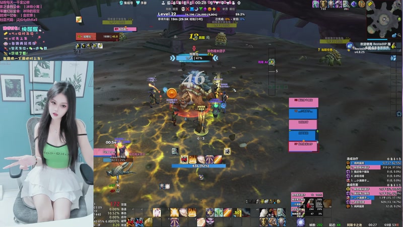 【2025-11-23 00点场】冰铃丶丶：冰铃：时光一（合欢宗）招人