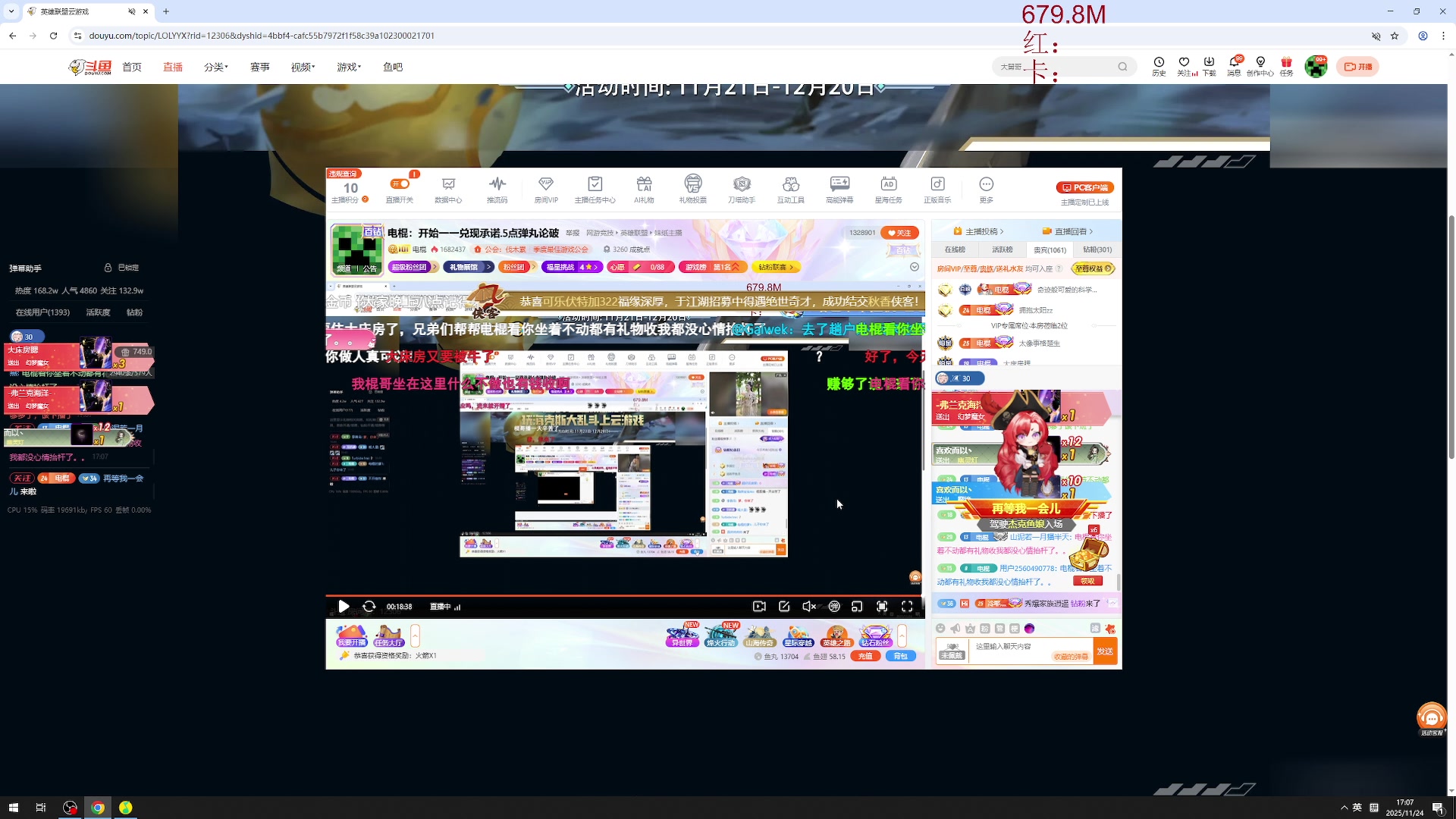 【2025-11-24 16点场】电棍：电棍：开始一一兑现承诺.5点弹丸论破