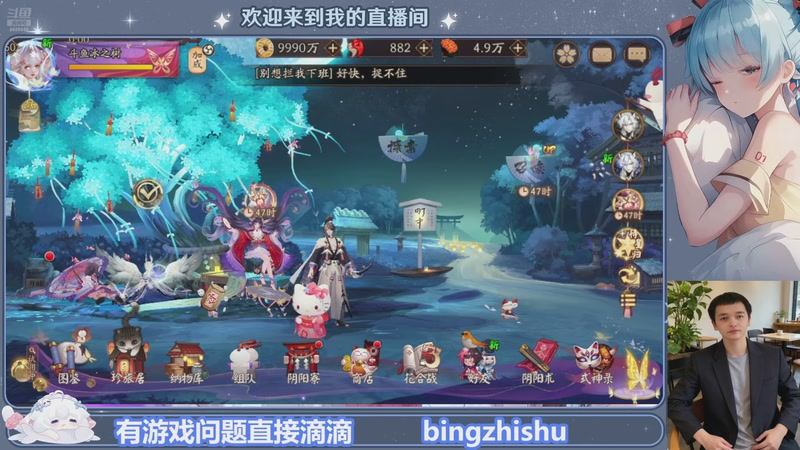 【2025-11-24 00点场】冰之树：奇迹奇迹的一天