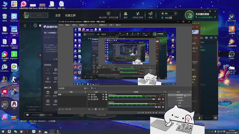 【2025-11-23 21点场】欢颜ZG：符文大乱斗开饭冲冲冲