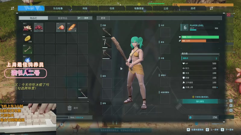 【2025-11-15 14点场】巫笑笑：我重生了，这一世我要成为...