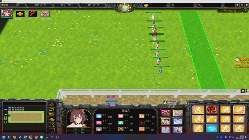 【2025-11-24 16点场】小刘_qq：小刘的快乐直播间，