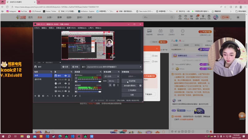 【2025-11-24 10点场】一番少侠29：小众宝藏登3直播间