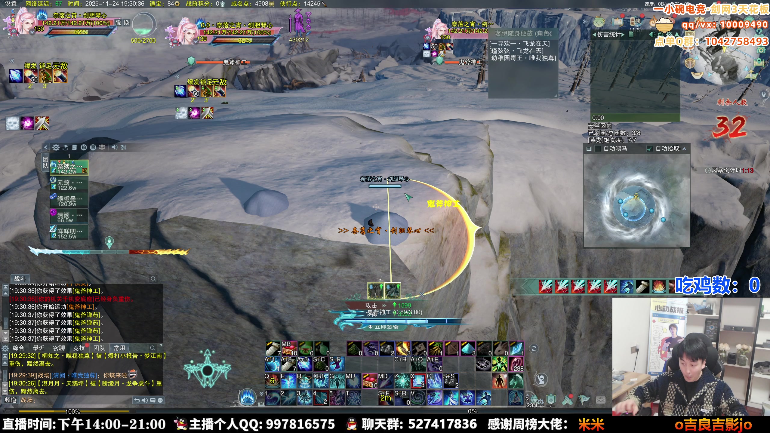 【2025-11-24 18点场】As童话话话：解说策划单排竞技场！